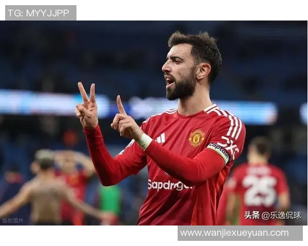 布鲁诺费尔南德斯在曼联的崛起与未来发展展望