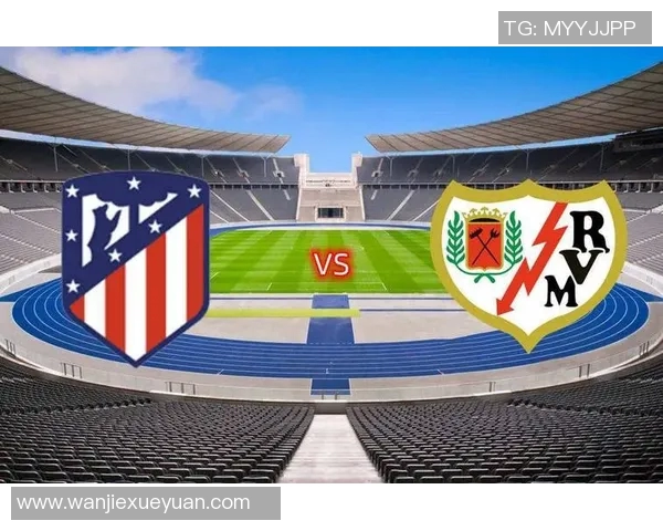 马竞逆转巴列卡诺，卡拉斯科绝杀助球队收获关键三分