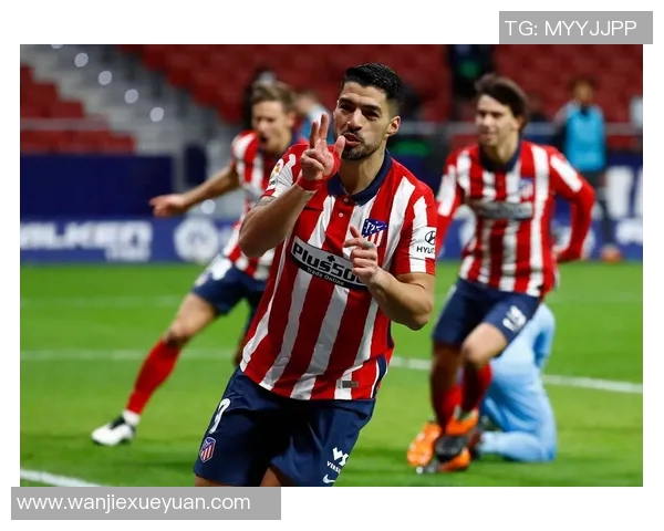 马德里竞技逆转胜赫塔菲，苏亚雷斯建功两球！