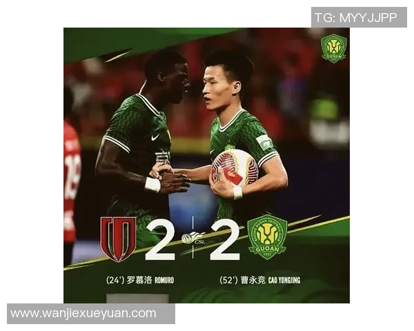 恒大与国安激战正酣文字直播全程回顾精彩瞬间与战术分析