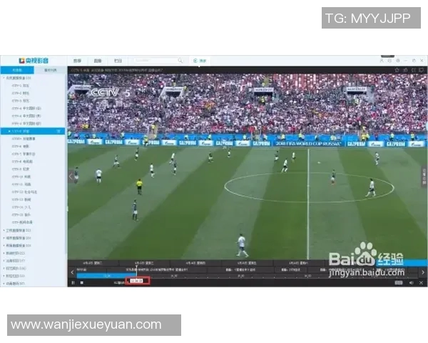 全方位解析现场直播足球比赛的软件推荐与使用技巧