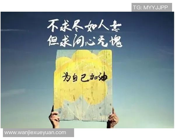 闫芳的成长之路：从平凡到卓越的奋斗故事与人生启示