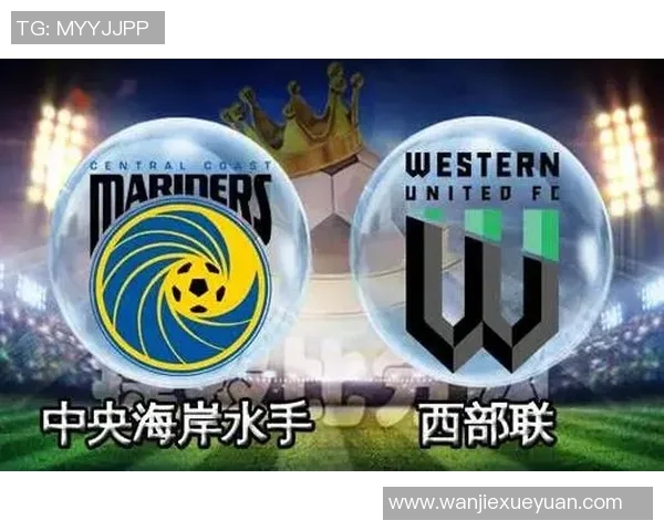 英超精彩对决悉尼队迎战中央海岸水手全场直播不容错过