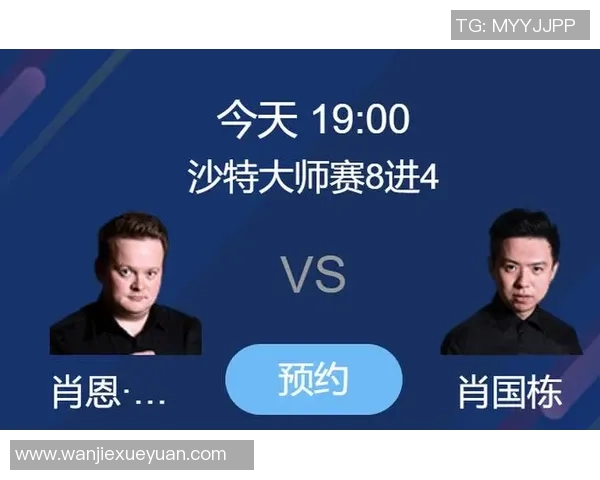 今日沙特足球比赛直播时间安排及央视频道播放信息详解