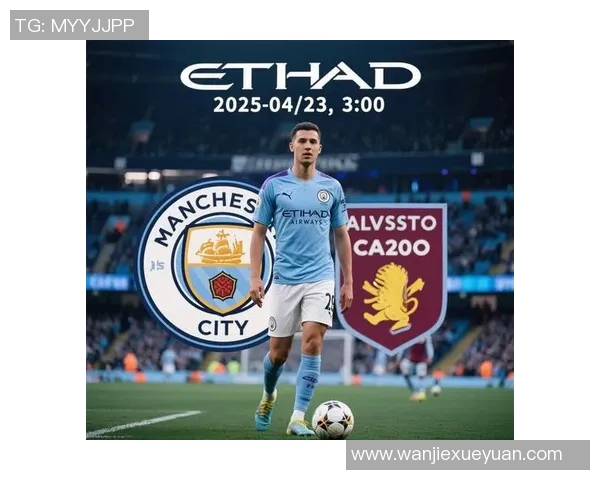 斯科尔斯回顾曼城对决历史传奇球星如何影响比赛走势与结果