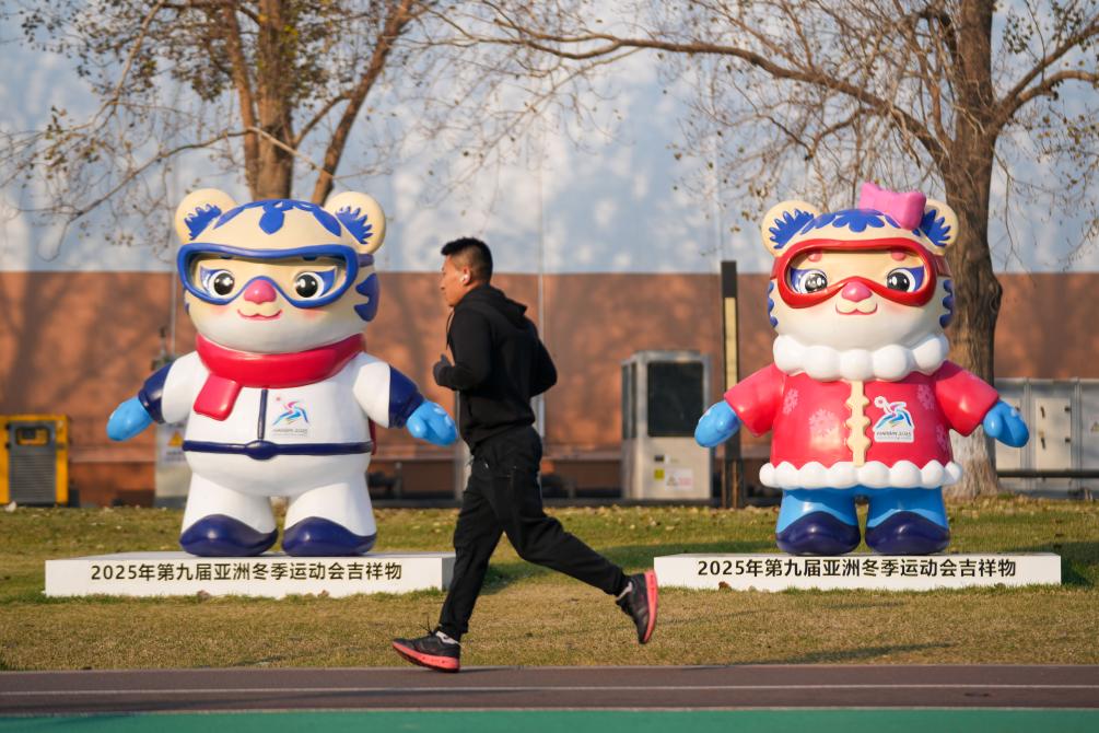 亚盈体育下载健康不“宅”冬冬季运动小贴士来了(图4)