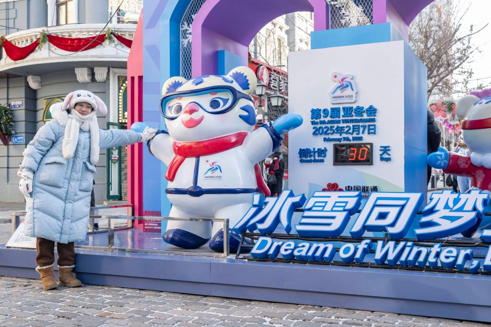 亚盈体育下载健康不“宅”冬冬季运动小贴士来了(图8)