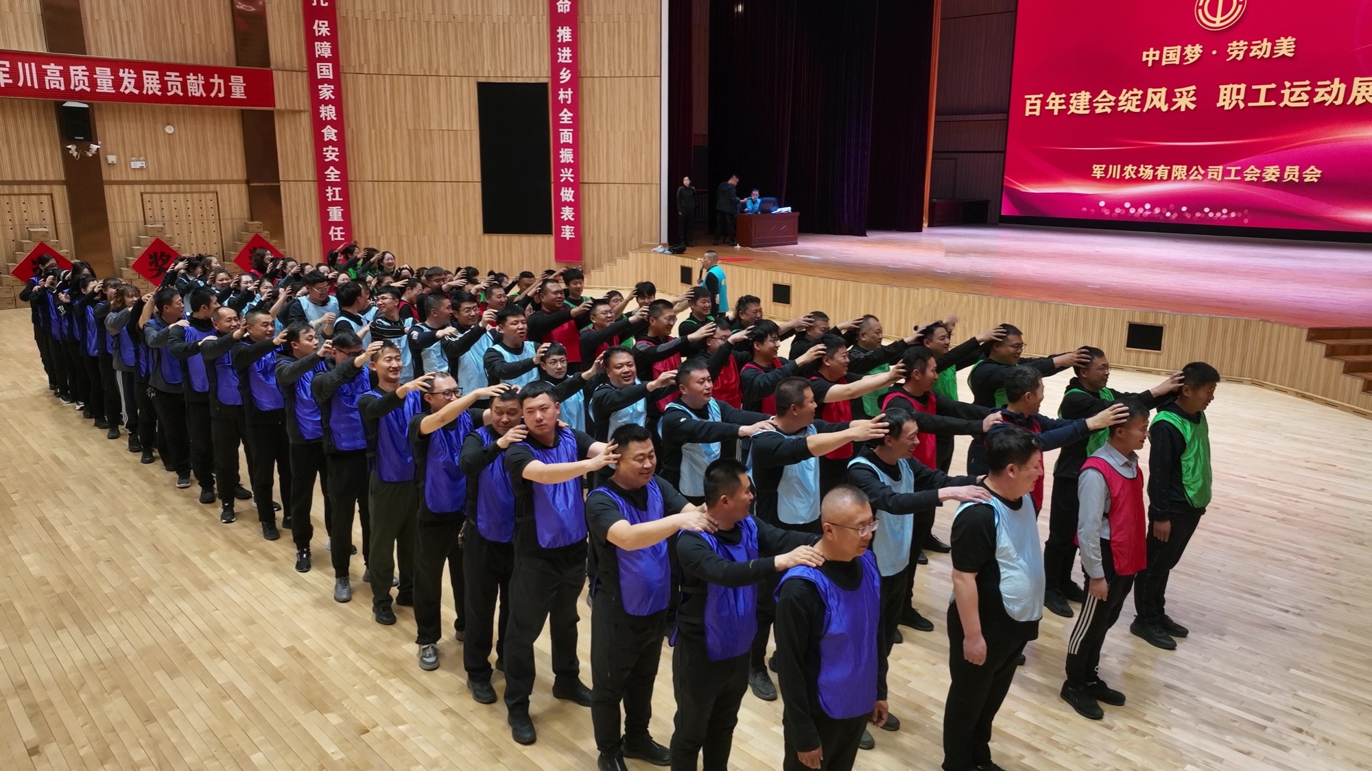 聚焦北大荒｜军川农场有限公司亚盈体育官网：百年建会绽风采 职工运动展英姿(图1)